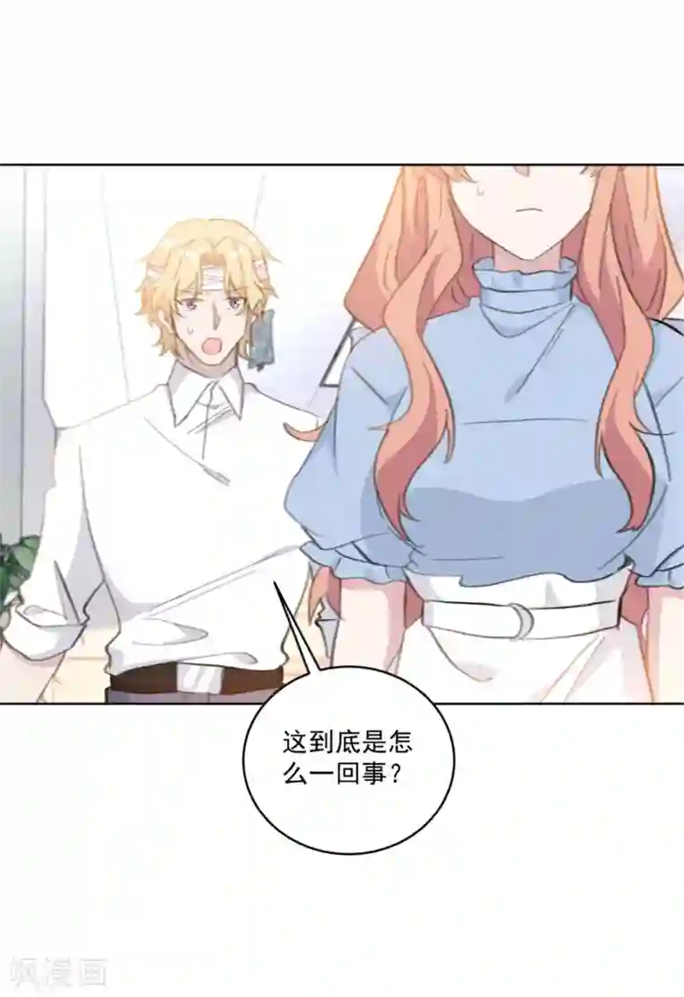 重生暖婚轻轻宠第160话 你真的想好了吗