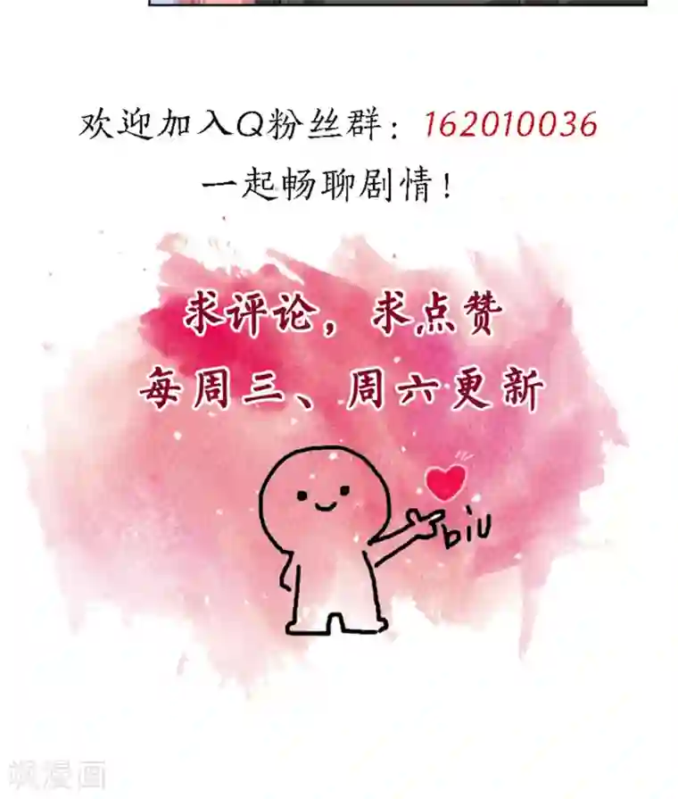 重生暖婚轻轻宠第160话 你真的想好了吗