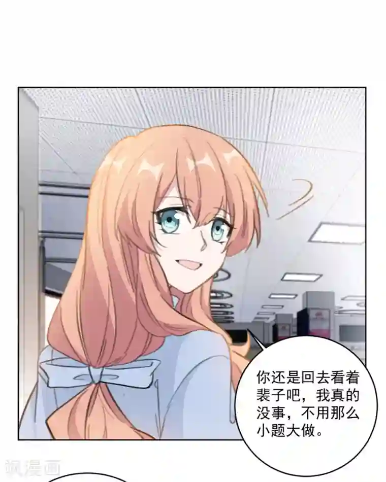 重生暖婚轻轻宠第160话 你真的想好了吗