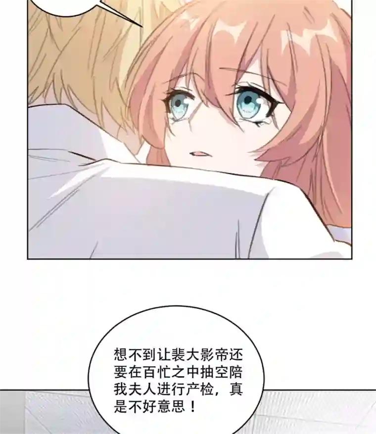 重生暖婚轻轻宠第161话 趁早放手吧