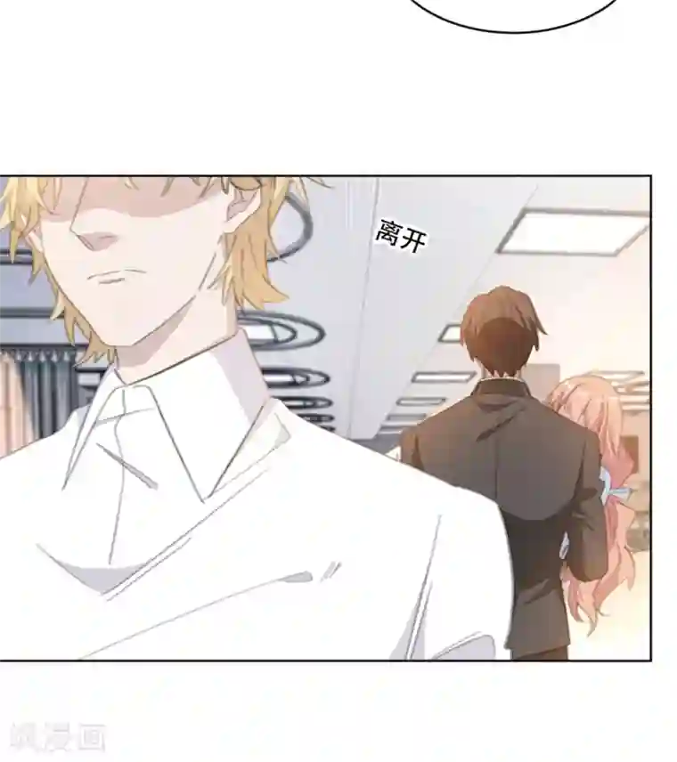 重生暖婚轻轻宠第161话 趁早放手吧