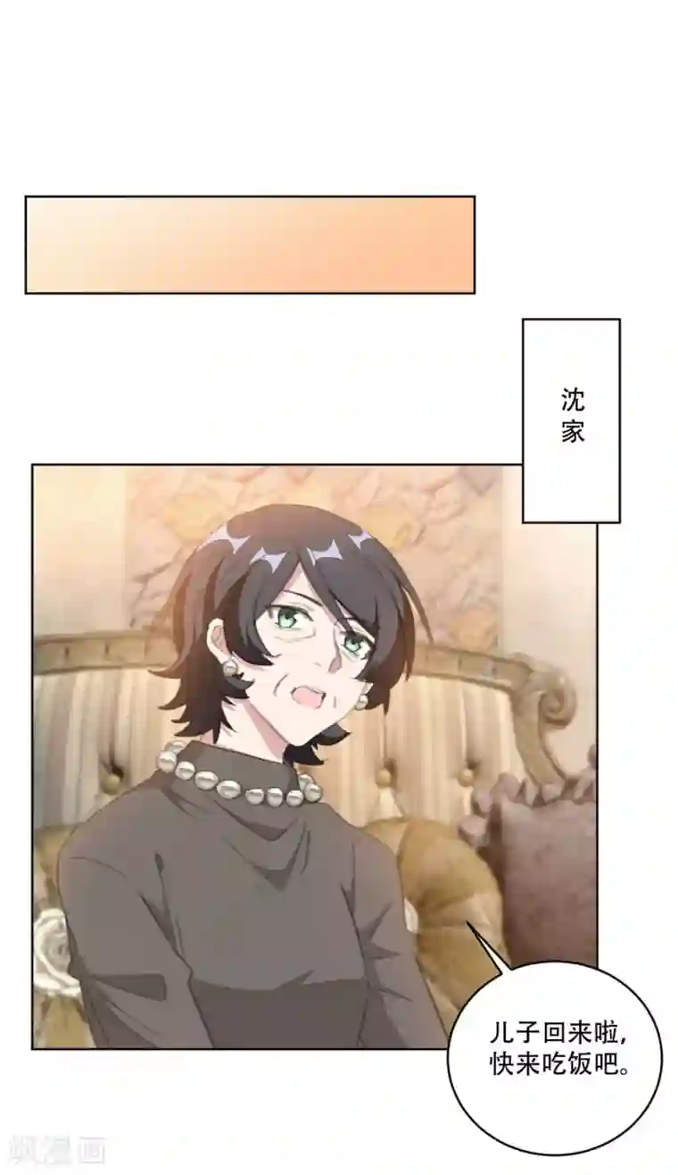 重生暖婚轻轻宠第161话 趁早放手吧