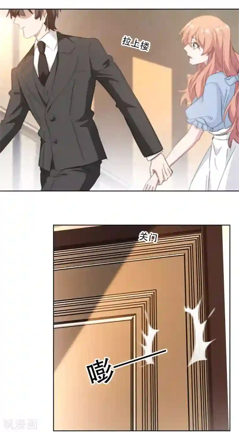 重生暖婚轻轻宠第161话 趁早放手吧