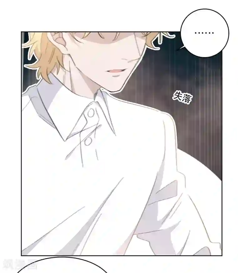 重生暖婚轻轻宠第161话 趁早放手吧