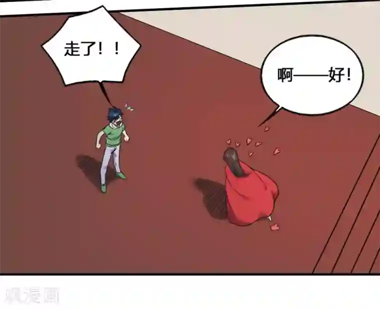 最强妖孽第200话 裙下之臣