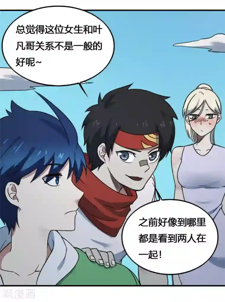 最强妖孽第200话 裙下之臣