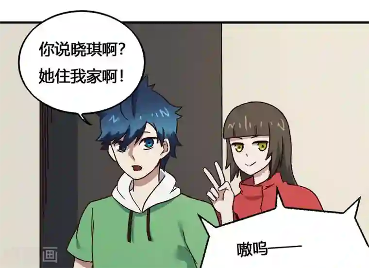 最强妖孽第200话 裙下之臣