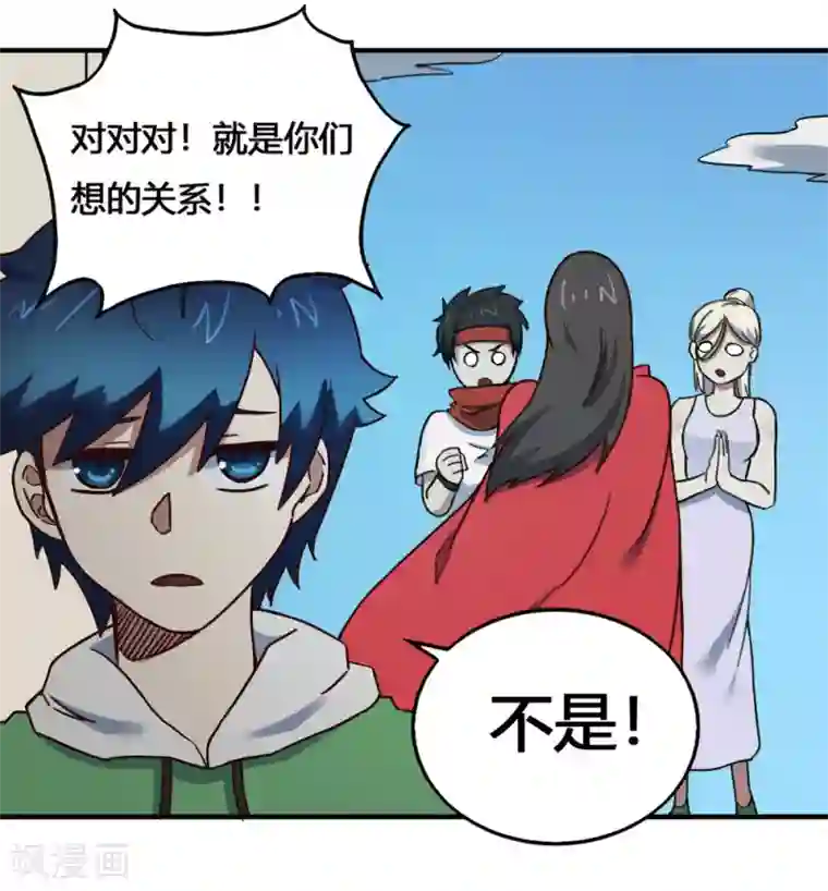 最强妖孽第200话 裙下之臣