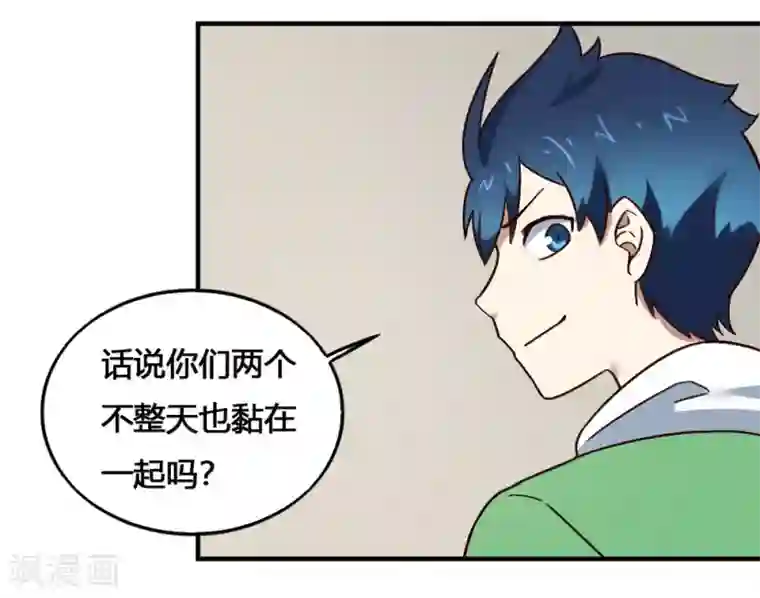 最强妖孽第200话 裙下之臣