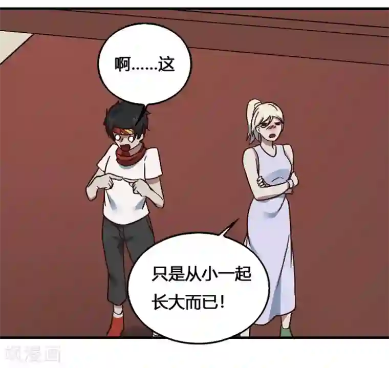 最强妖孽第200话 裙下之臣