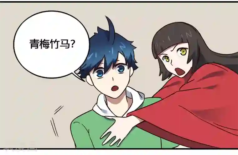 最强妖孽第200话 裙下之臣