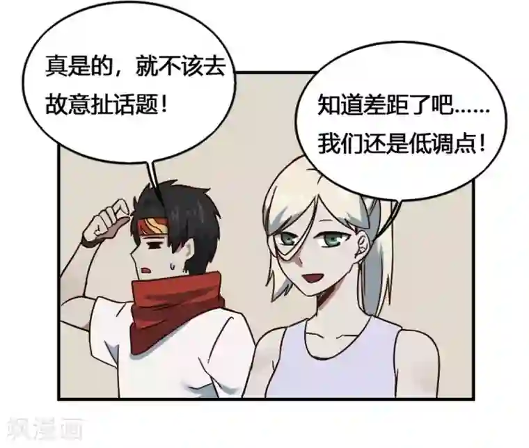 最强妖孽第200话 裙下之臣