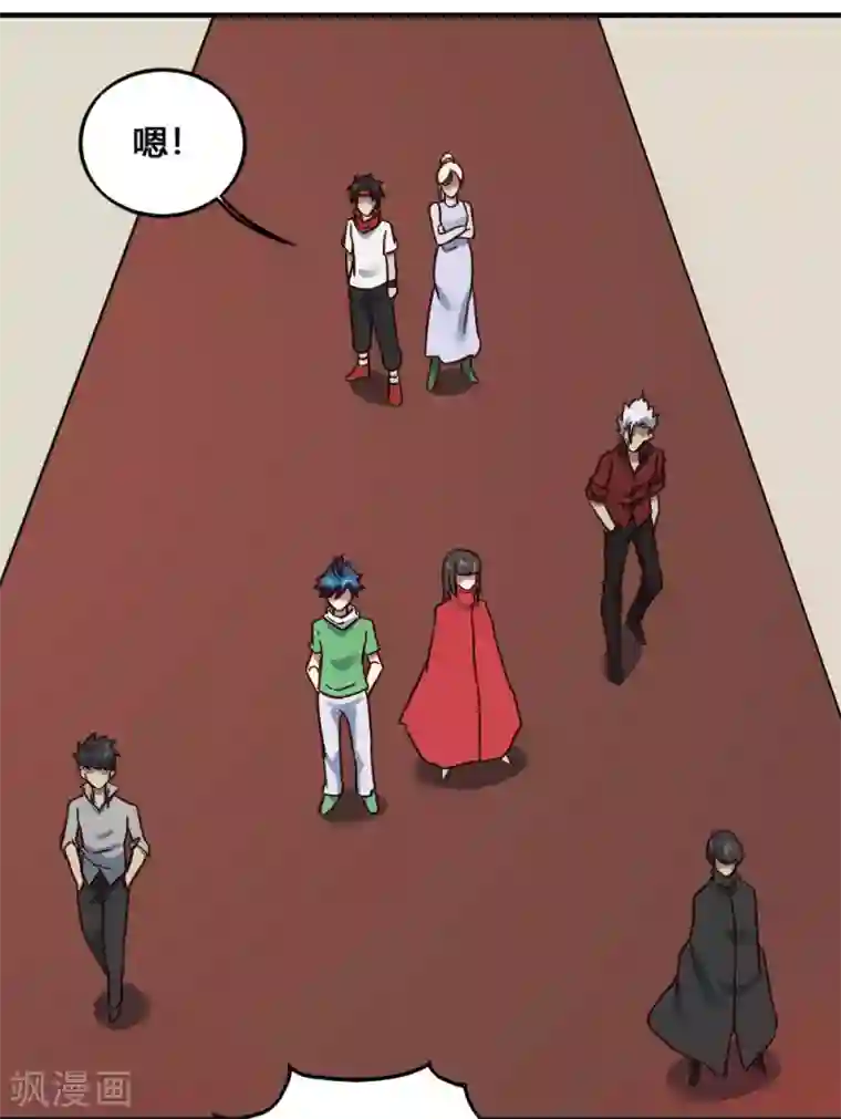 最强妖孽第200话 裙下之臣