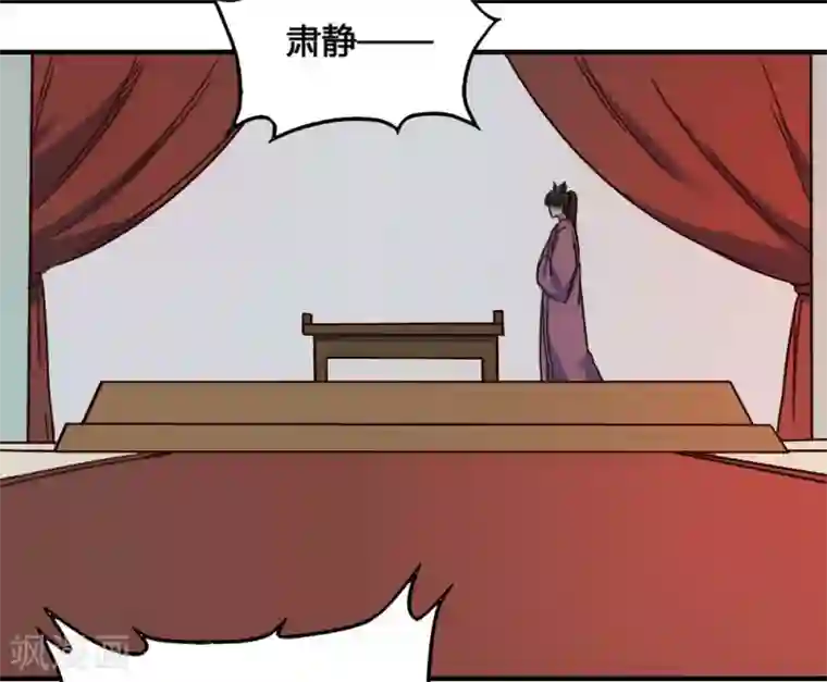 最强妖孽第200话 裙下之臣