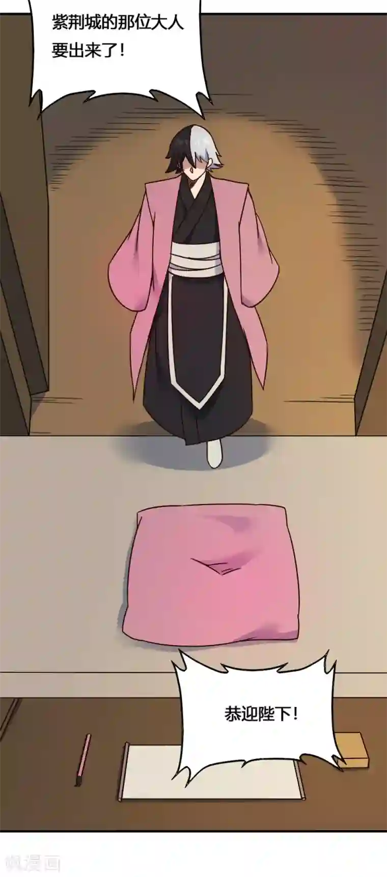 最强妖孽第200话 裙下之臣