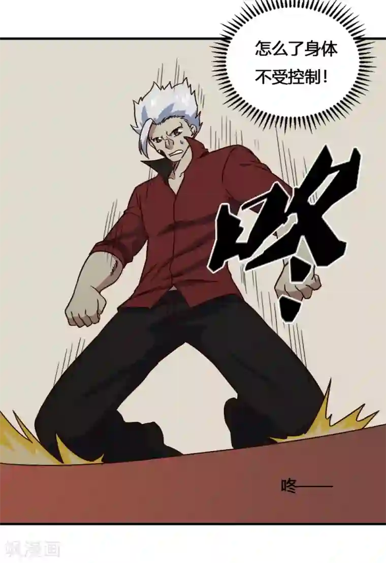 最强妖孽第200话 裙下之臣