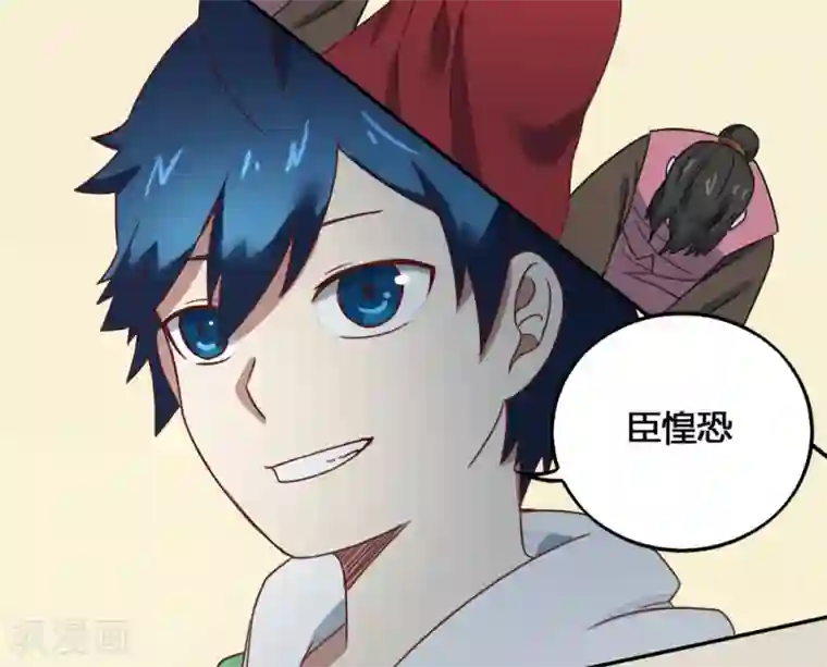 最强妖孽第200话 裙下之臣