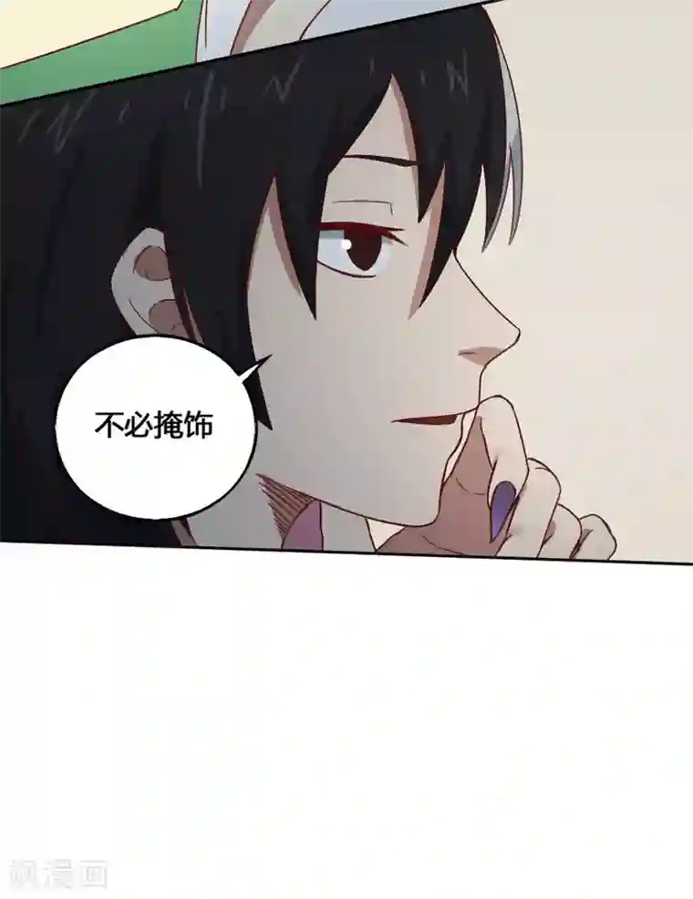 最强妖孽第200话 裙下之臣