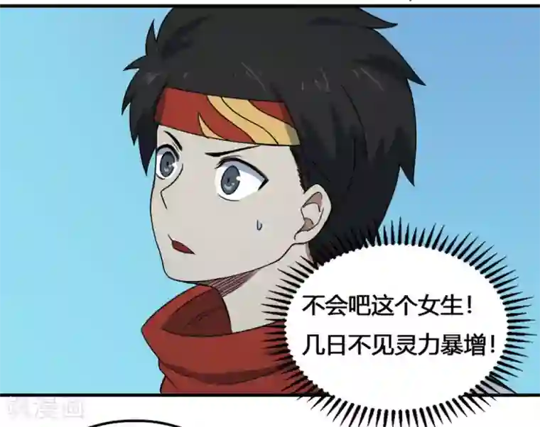 最强妖孽第200话 裙下之臣