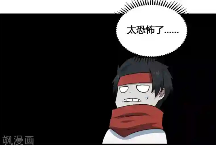 最强妖孽第200话 裙下之臣