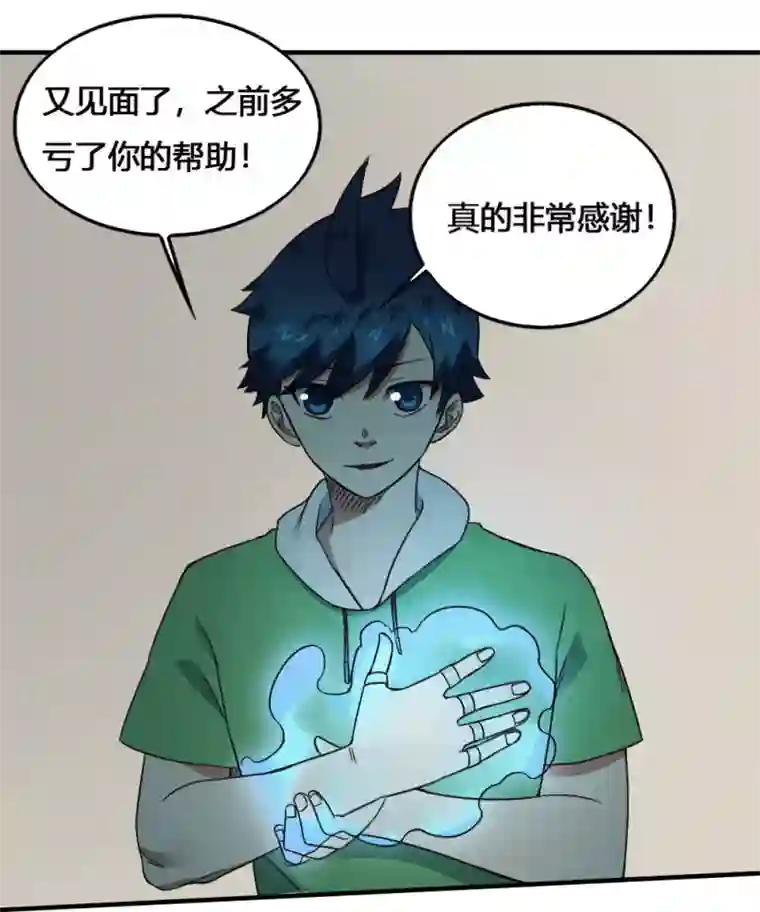 最强妖孽第200话 裙下之臣