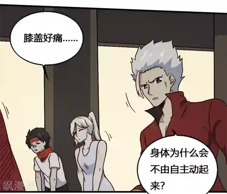 最强妖孽第201话 特别的人