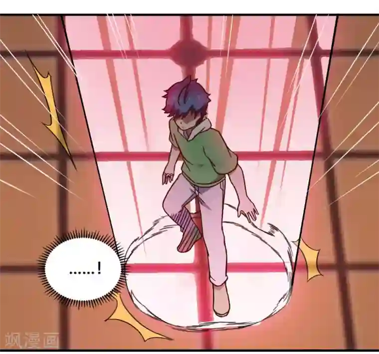 最强妖孽第201话 特别的人