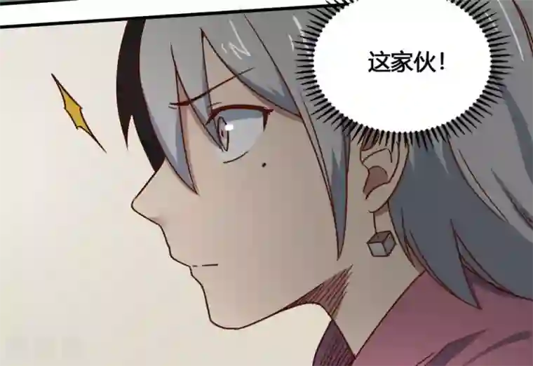 最强妖孽第201话 特别的人