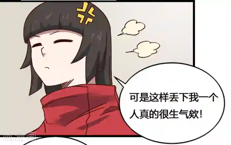 最强妖孽第202话 敬酒不吃