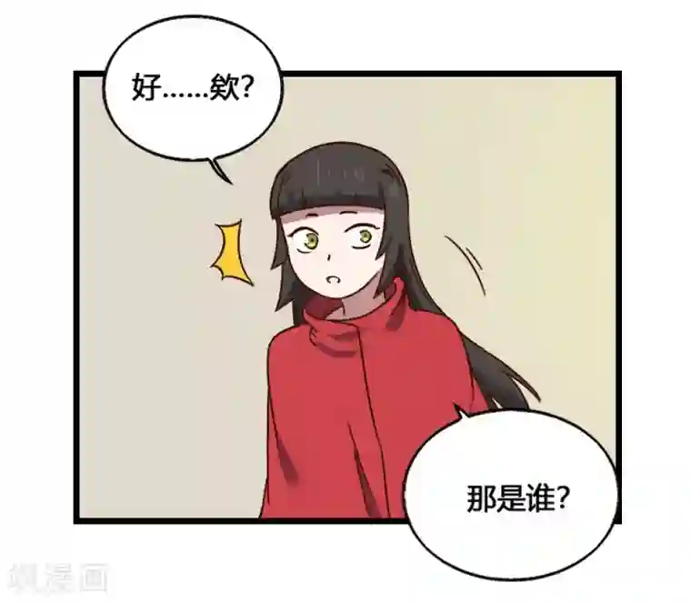 最强妖孽第202话 敬酒不吃