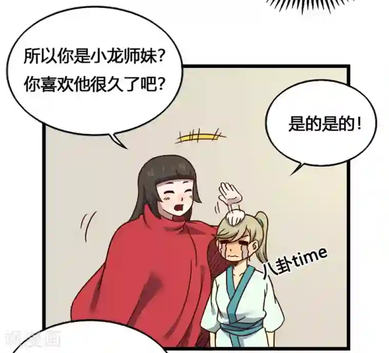 最强妖孽第202话 敬酒不吃