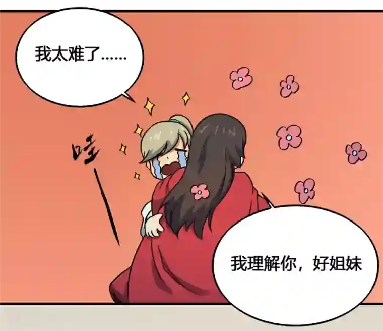 最强妖孽第202话 敬酒不吃