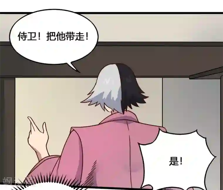 最强妖孽第202话 敬酒不吃