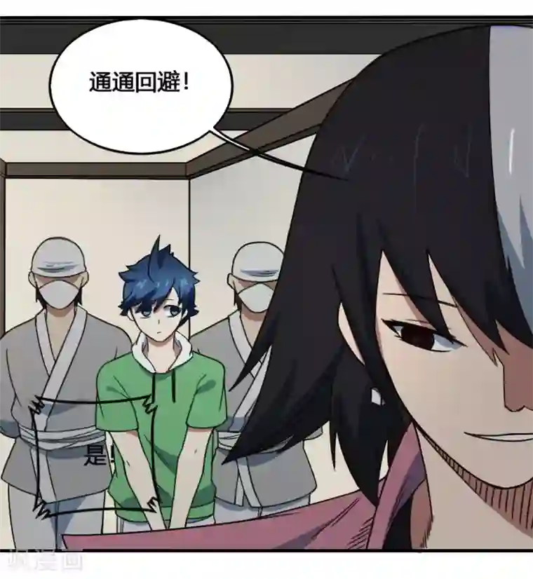 最强妖孽第202话 敬酒不吃