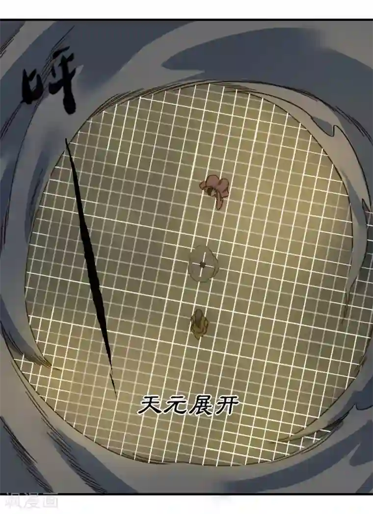 最强妖孽第202话 敬酒不吃