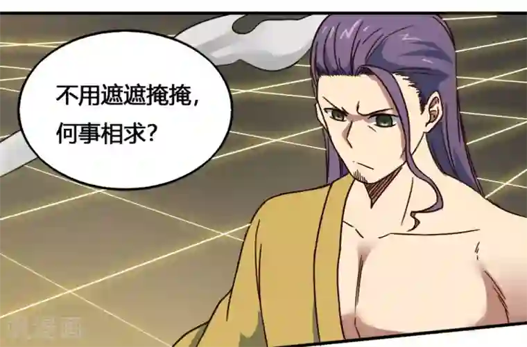 最强妖孽第202话 敬酒不吃