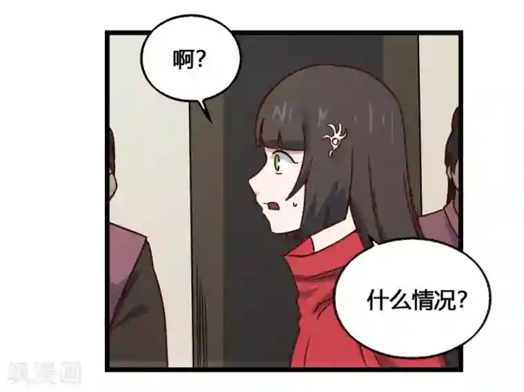 最强妖孽第202话 敬酒不吃