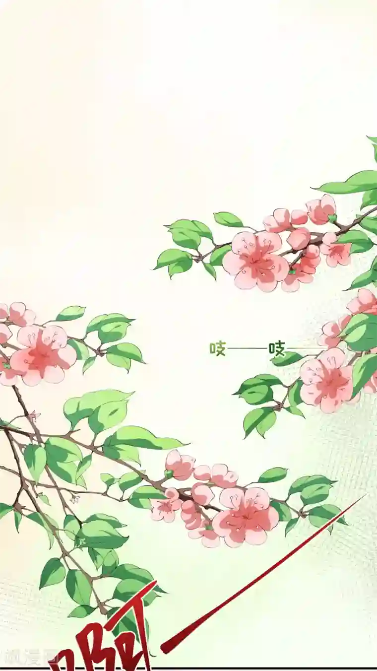 颜值在线游戏第66话 黑红实锤