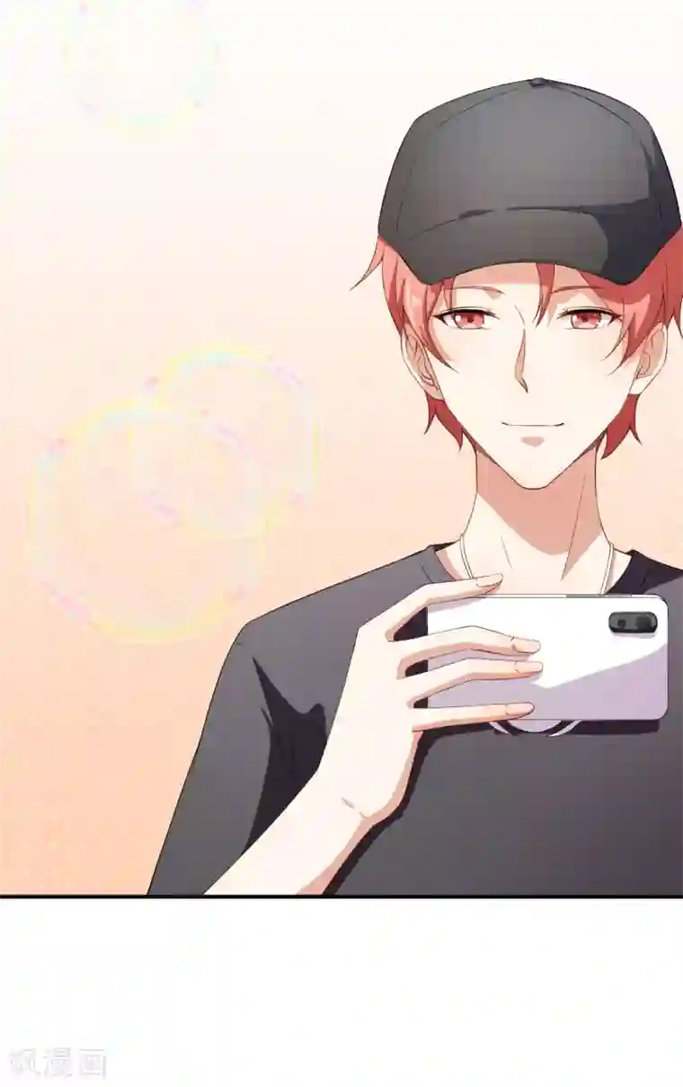 颜值在线游戏第66话 黑红实锤