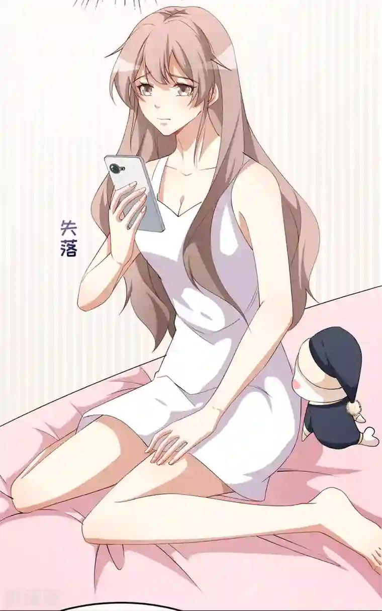 颜值在线游戏第66话 黑红实锤