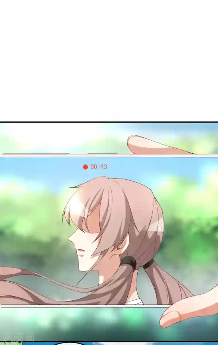 颜值在线游戏第66话 黑红实锤