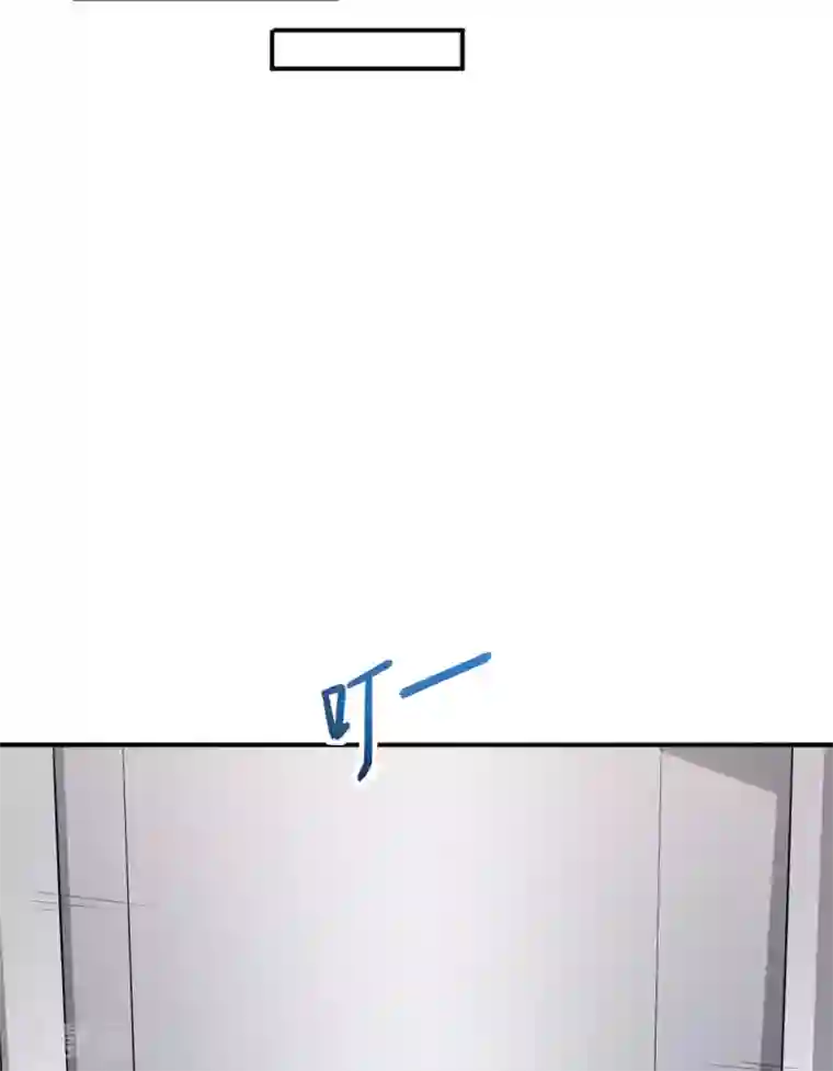 颜值在线游戏第66话 黑红实锤