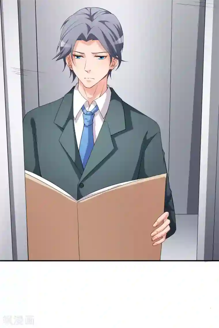 颜值在线游戏第66话 黑红实锤