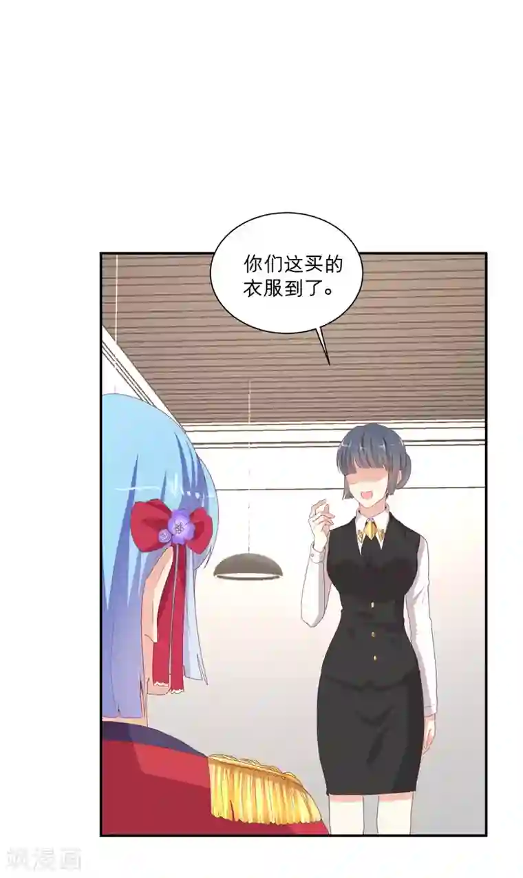 星际帝国第一宠婚第60话 男人的宠爱方式