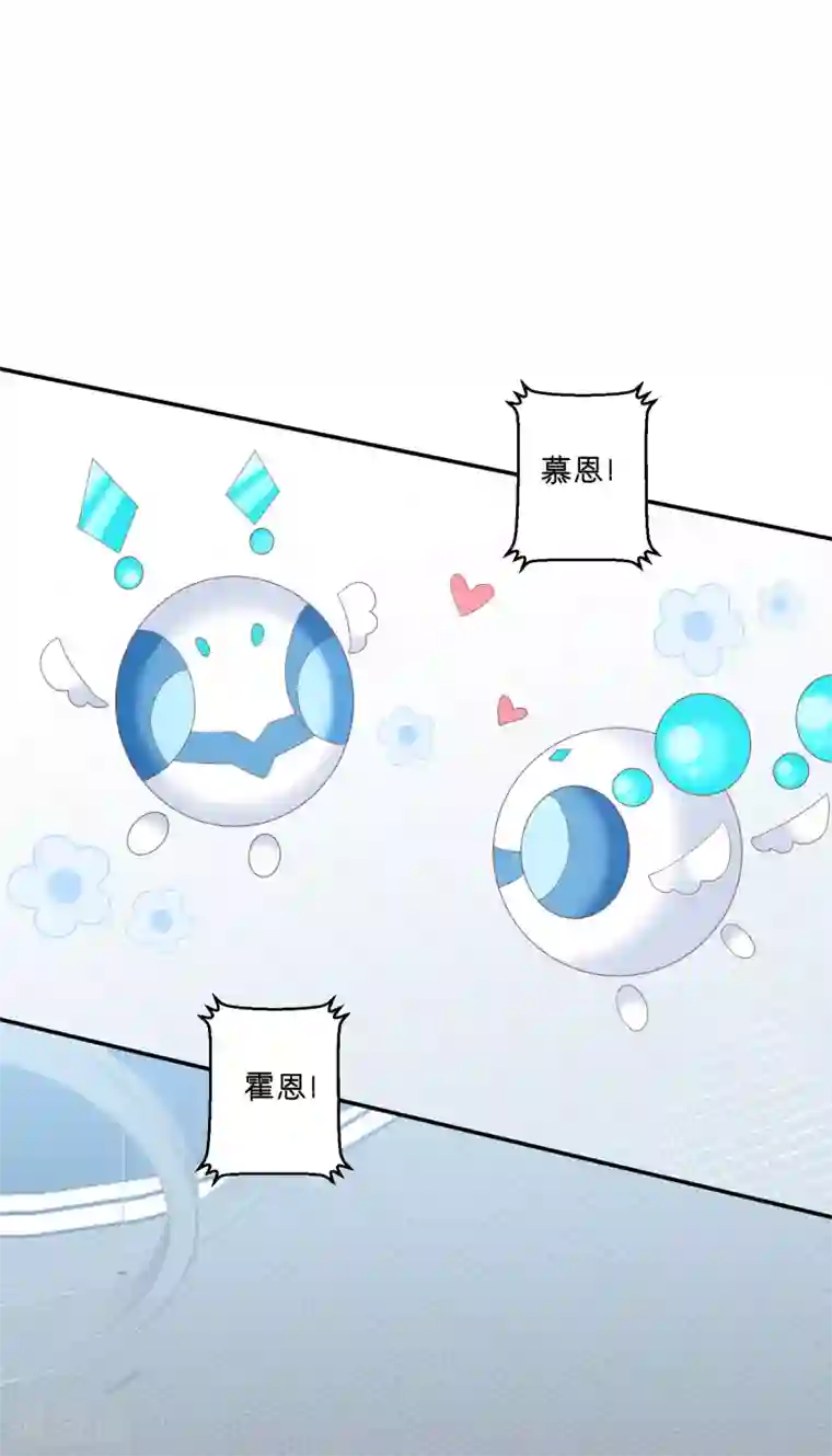 星际帝国第一宠婚第60话 男人的宠爱方式