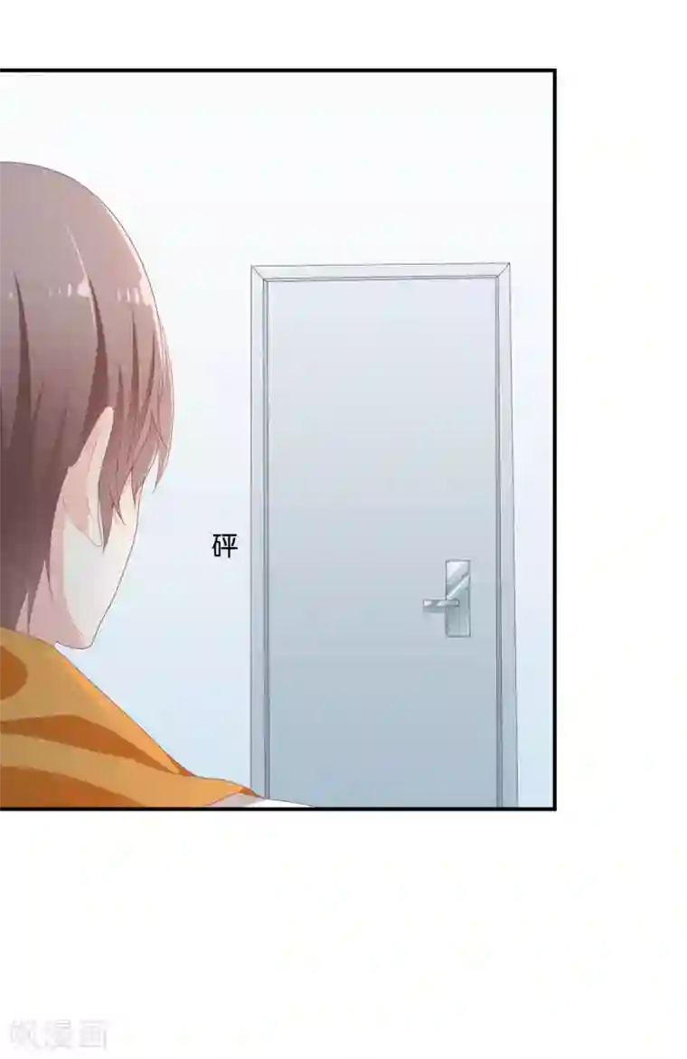 星际帝国第一宠婚第60话 男人的宠爱方式