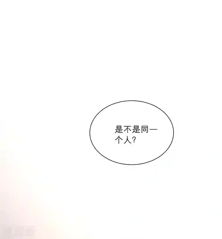 星际帝国第一宠婚第60话 男人的宠爱方式