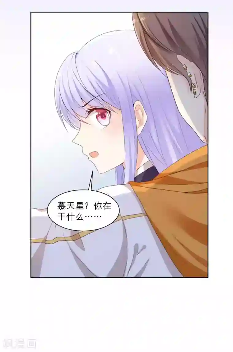 星际帝国第一宠婚第61话 吃干抹净不解释