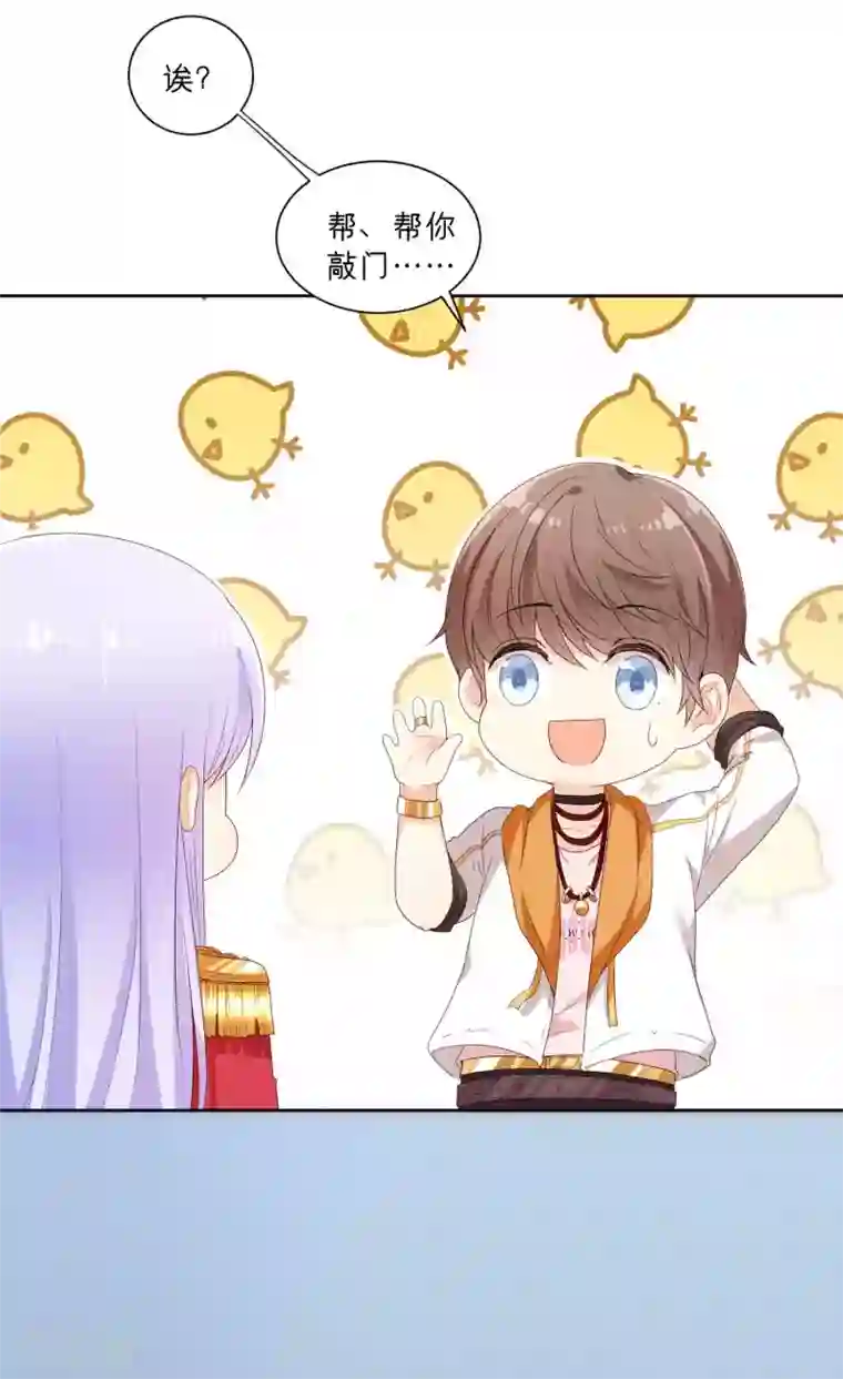 星际帝国第一宠婚第61话 吃干抹净不解释
