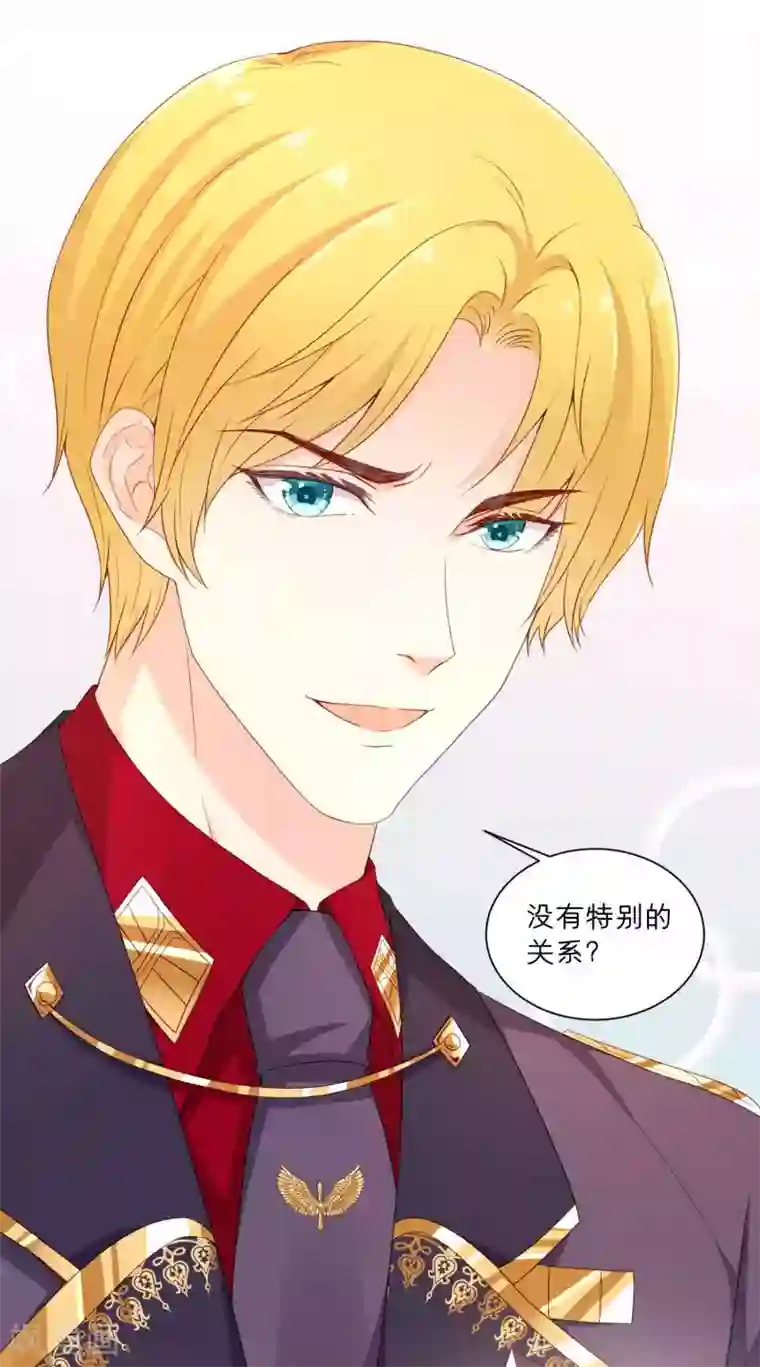 星际帝国第一宠婚第61话 吃干抹净不解释